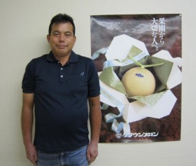 松家　勝則