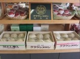 (有)カネキン食品店