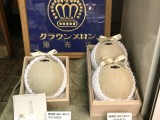 フルーツおおさわや