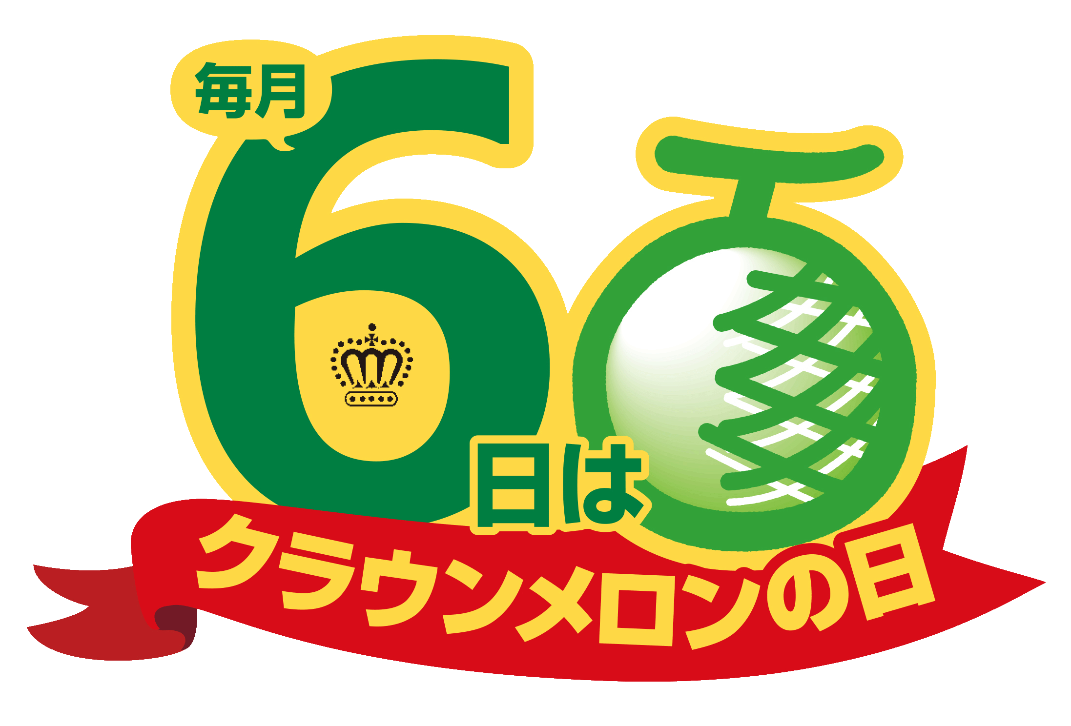 6day-melon-logo